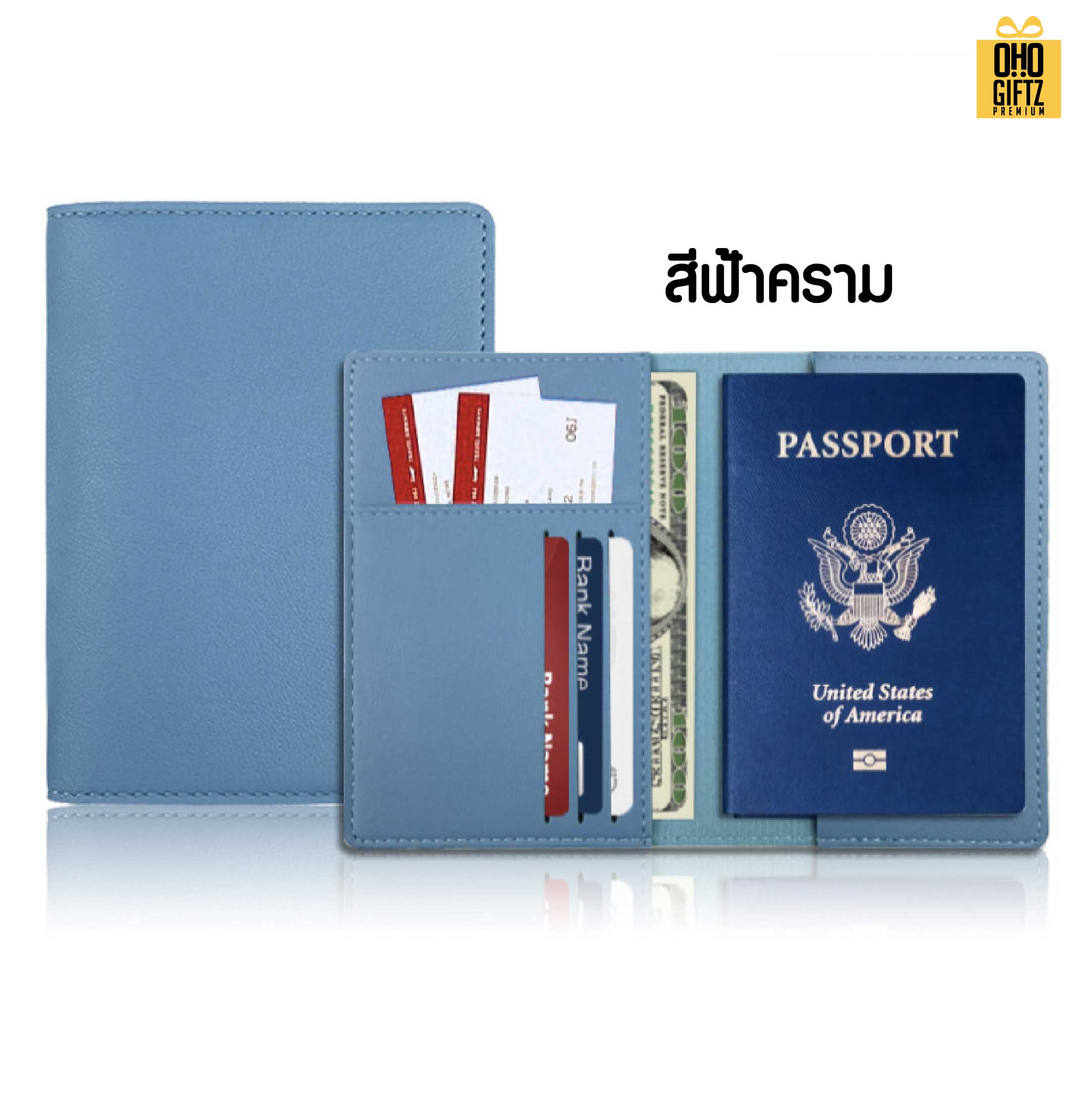 ซองใส่ Passport หนัง PU สกรีนโลโก้ ทำเป็นของพรีเมี่ยม ของที่ระลึก