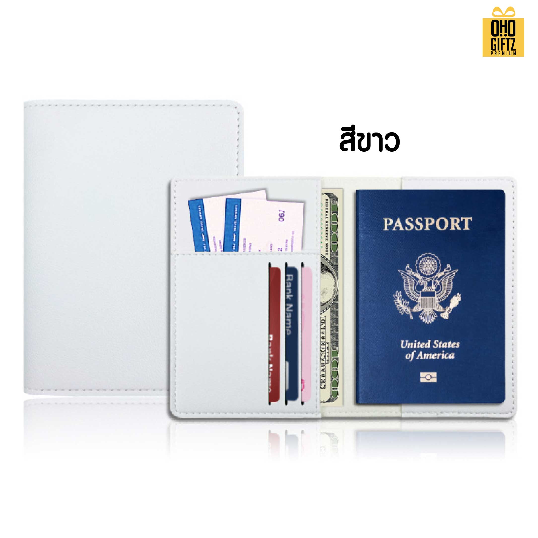 ซองใส่ Passport หนัง PU สกรีนโลโก้ ทำเป็นของพรีเมี่ยม ของที่ระลึก