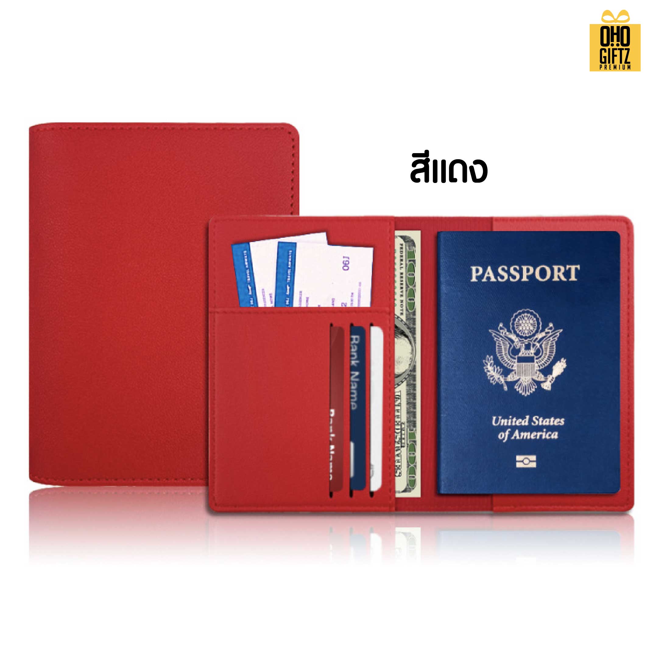 ซองใส่ Passport หนัง PU สกรีนโลโก้ ทำเป็นของพรีเมี่ยม ของที่ระลึก