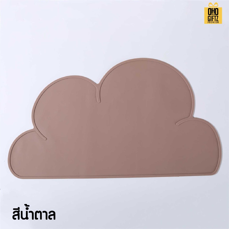 แผ่นรองจานซิลิโคนทรงก้อนเมฆ สกรีนชื่อ ทำเป็นของพรีเมี่ยมได้