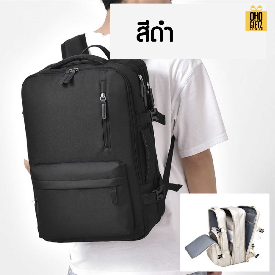 กระเป๋าเป้สะพายหลัง ขยายด้านข้างได้ สกรีนโลโก้ ทำเป็นของพรีเมี่ยม