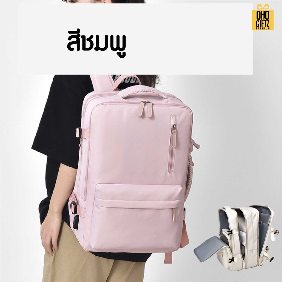 กระเป๋าเป้สะพายหลัง ขยายด้านข้างได้ สกรีนโลโก้ ทำเป็นของพรีเมี่ยม