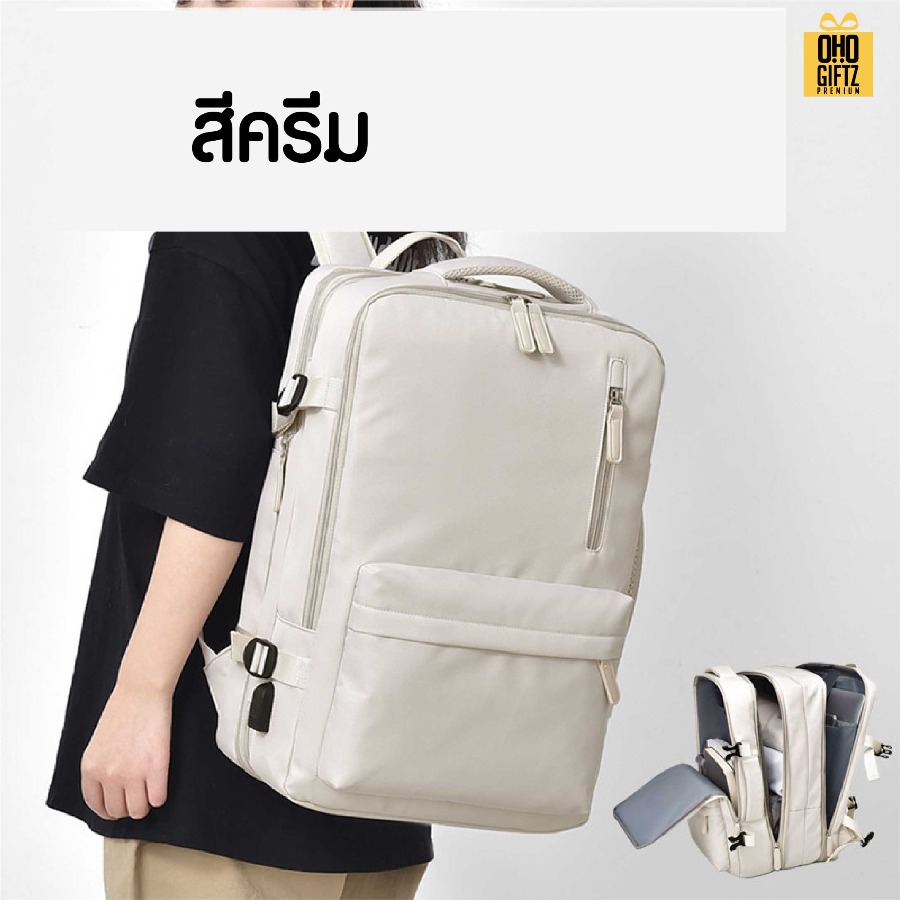 กระเป๋าเป้สะพายหลัง ขยายด้านข้างได้ สกรีนโลโก้ ทำเป็นของพรีเมี่ยม