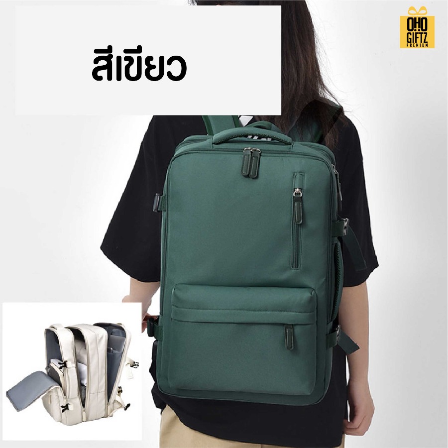 กระเป๋าเป้สะพายหลัง ขยายด้านข้างได้ สกรีนโลโก้ ทำเป็นของพรีเมี่ยม
