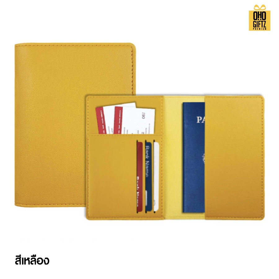 ซองหนัง PU ใส่ Passport พร้อมช่องใส่บัตร สกรีนโลโก้ ทำเป็นของพรีเมี่ยม ของที่ระลึก