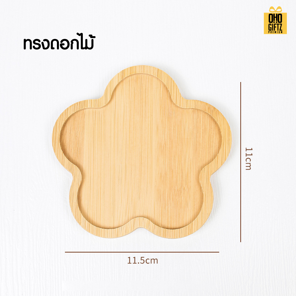 ที่รองแก้วไม้ สกรีนชื่อ, โลโก้ได้