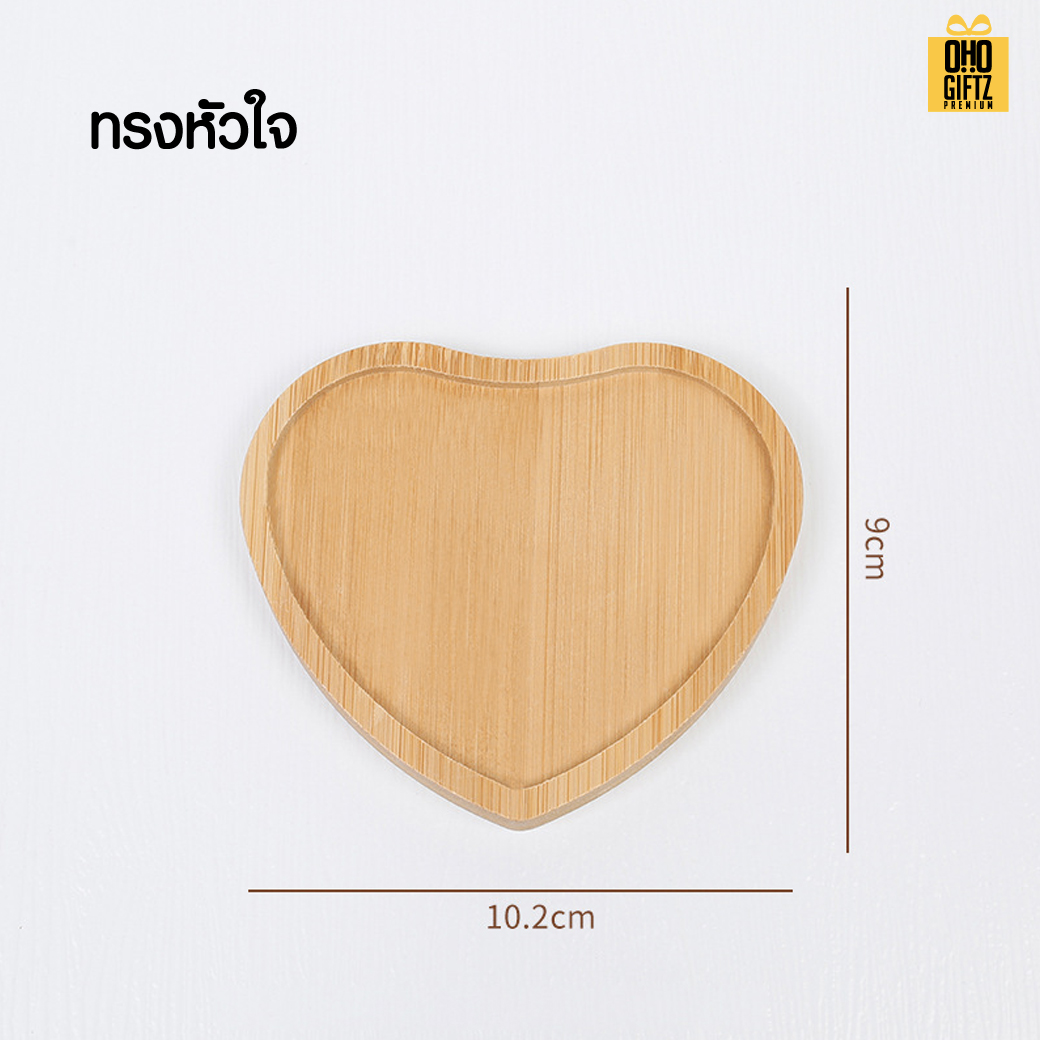 ที่รองแก้วไม้ สกรีนชื่อ, โลโก้ได้