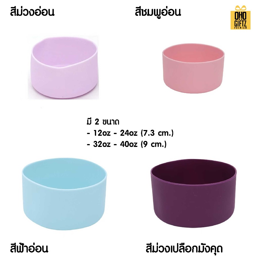 ยาง pvc รองก้นขวด สกรีนโลโก้ได้ พิมพ์ภาพได้