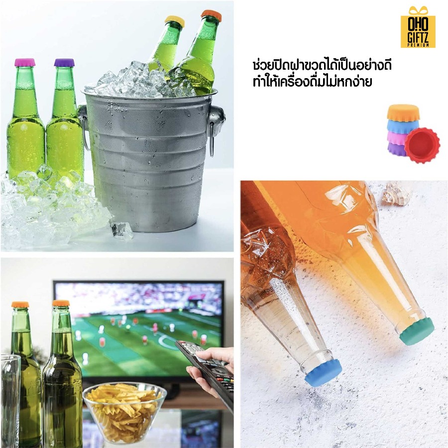 ฝาซิลิโคนปิดขวดเบียร์ สกรีนโลโก้ ทำเป็นของพรีเมี่ยม ของชำร่วยได้