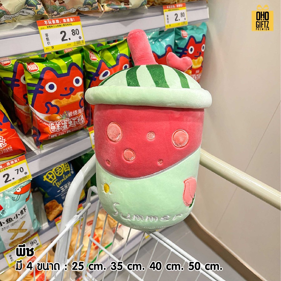 ตุ๊กตาถ้วยน้ำผลไม้ สกรีนโลโก้ ทำเป็นของพรีเมี่ยมได้ 