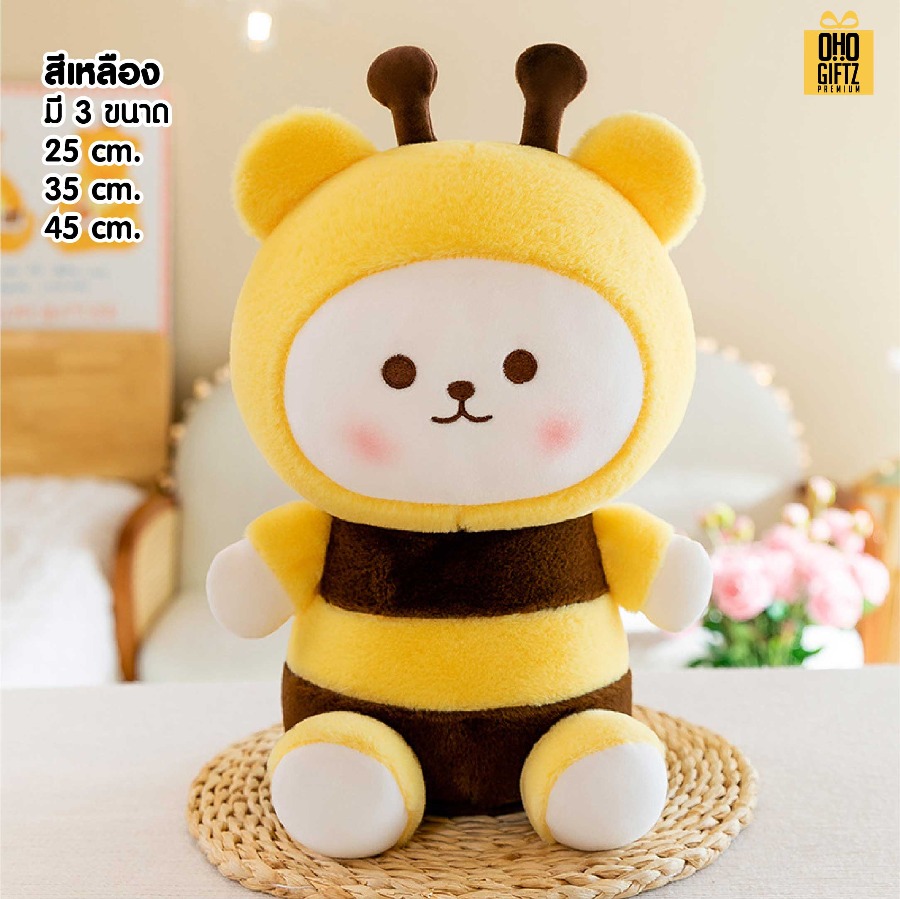 ตุ๊กตาผึ้งน้อยน่ารัก มีหลายขนาด สกรีนโลโก้ ทำเป็นของพรีเมี่ยมได้ 