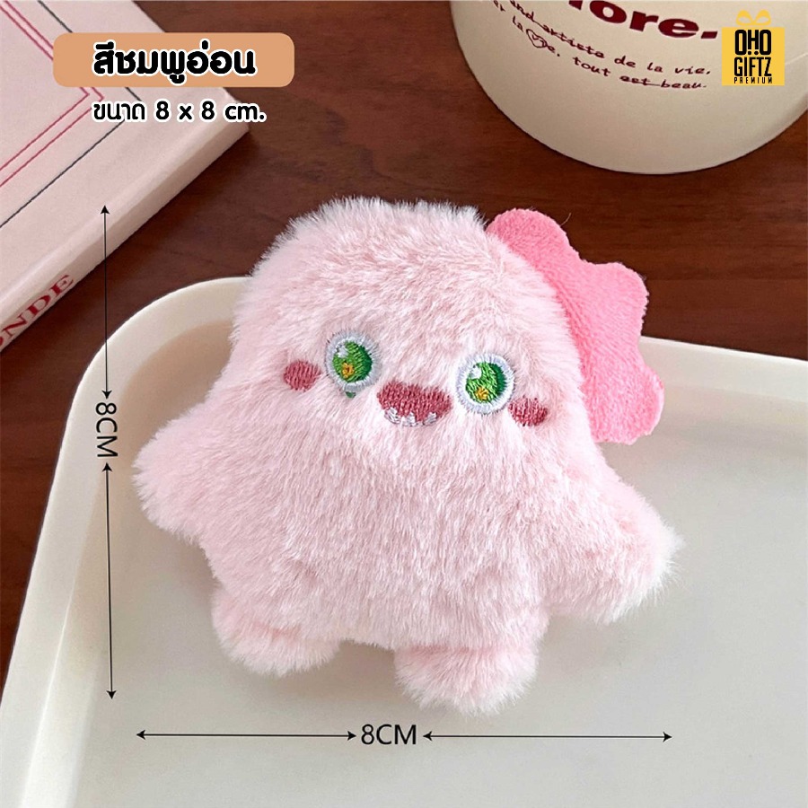 เข็มกลัดตุ๊กตามอนส์เตอร์น่ารัก พร้อมแพคเกจพิมพ์โลโก้ ทำเป็นของพรีเมี่ยม ของที่ระลึก ของชำร่วย