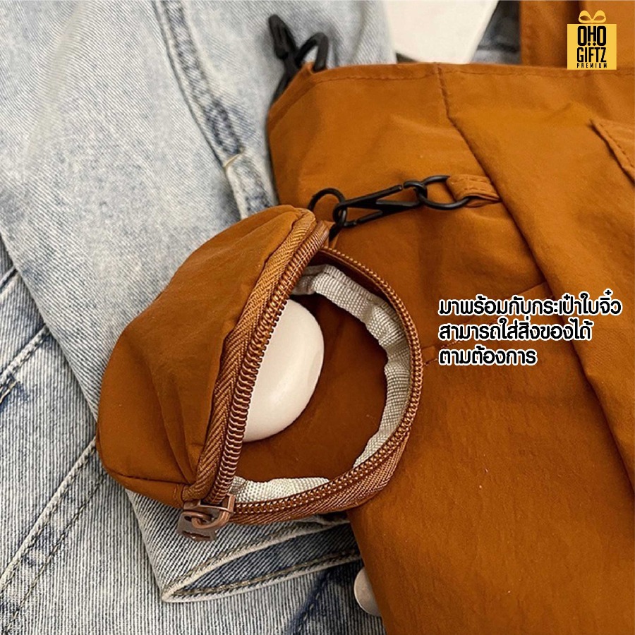 กระเป๋าแคนวาสสะพายข้าง สกรีนโลโก้ ทำเป็นของพรีเมี่ยมได้