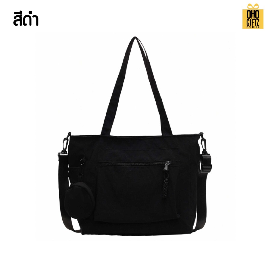 กระเป๋าแคนวาสสะพายข้าง สกรีนโลโก้ ทำเป็นของพรีเมี่ยมได้