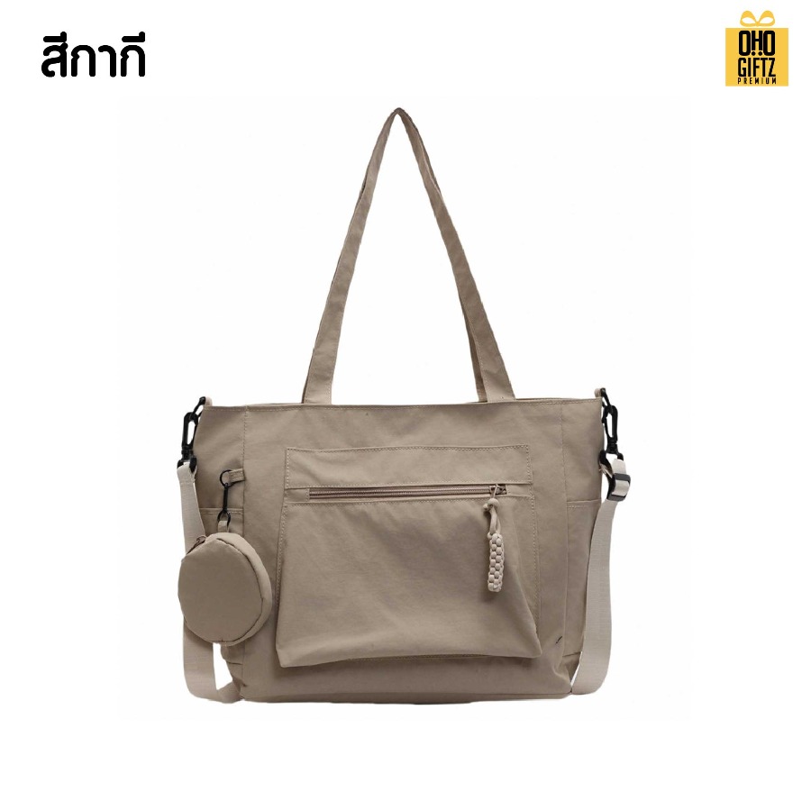 กระเป๋าแคนวาสสะพายข้าง สกรีนโลโก้ ทำเป็นของพรีเมี่ยมได้