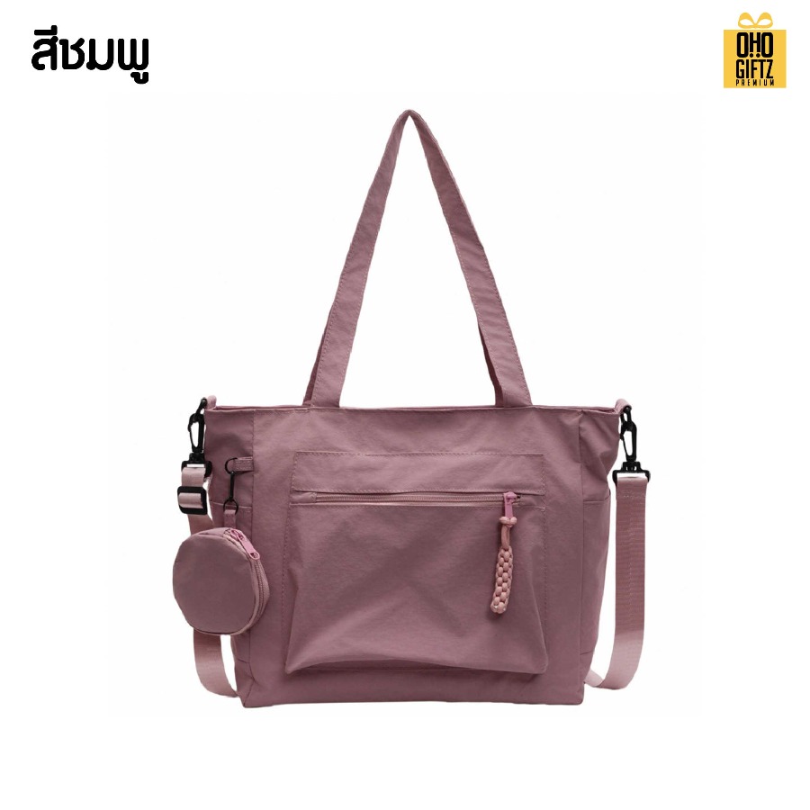 กระเป๋าแคนวาสสะพายข้าง สกรีนโลโก้ ทำเป็นของพรีเมี่ยมได้