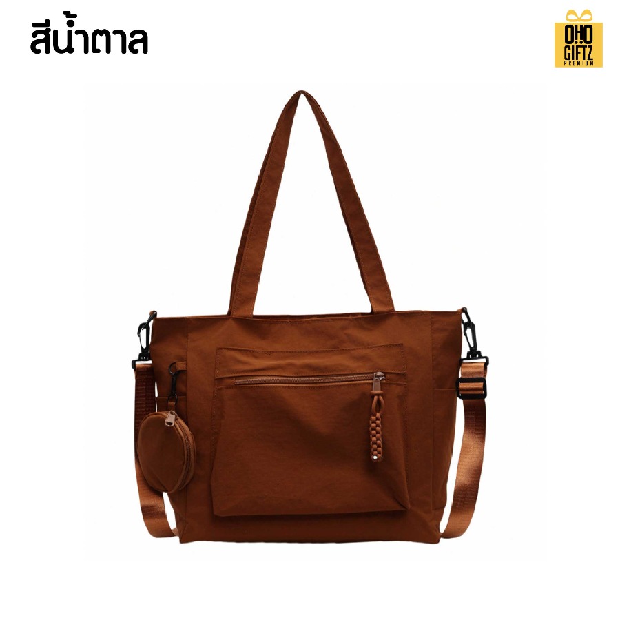 กระเป๋าแคนวาสสะพายข้าง สกรีนโลโก้ ทำเป็นของพรีเมี่ยมได้