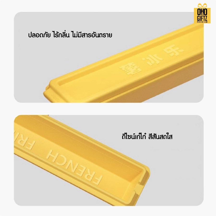 ถาดทำน้ำแข็งพลาสติกทรงเฟรนช์ฟราย แม่เหล็กติดตู้เย็น สกรีนชื่อ สกรีนโลโก้ ทำเป็นของพรีเมี่ยมได้