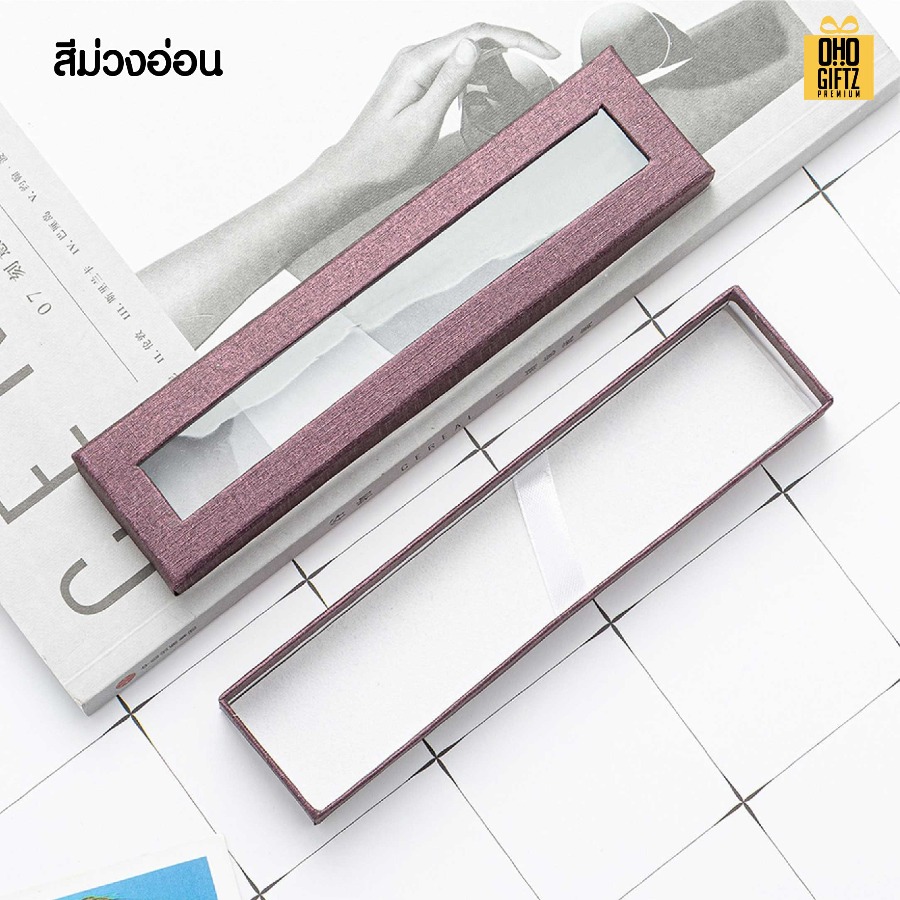 กล่องใส่ปากกาแบบเจาะหน้าต่าง สกรีนโลโก้ ทำเป็นของพรีเมี่ยม 