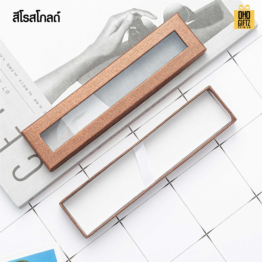 กล่องใส่ปากกาแบบเจาะหน้าต่าง สกรีนโลโก้ ทำเป็นของพรีเมี่ยม 