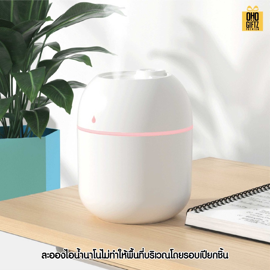 เครื่องเพิ่มความชื้นแบบพ่นสเปรย์ไอน้ำ ชารจ์ USB สกรีนชื่อ สกรีนโลโก้ ทำเป็นของพรีเมี่ยมได้กรีนโลโก้ ทำเป็นของพรีเมี่ยม
