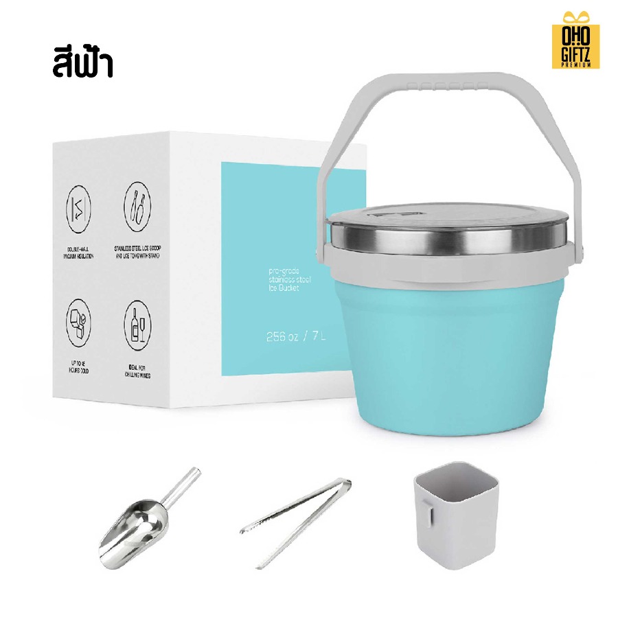 ที่ใส่น้ำแข็งสแตนเลสเก็บความเย็นขนาด 7 ลิตร สกรีนชื่อ สกรีนโลโก้ ทำเป็นของพรีเมี่ยมได้