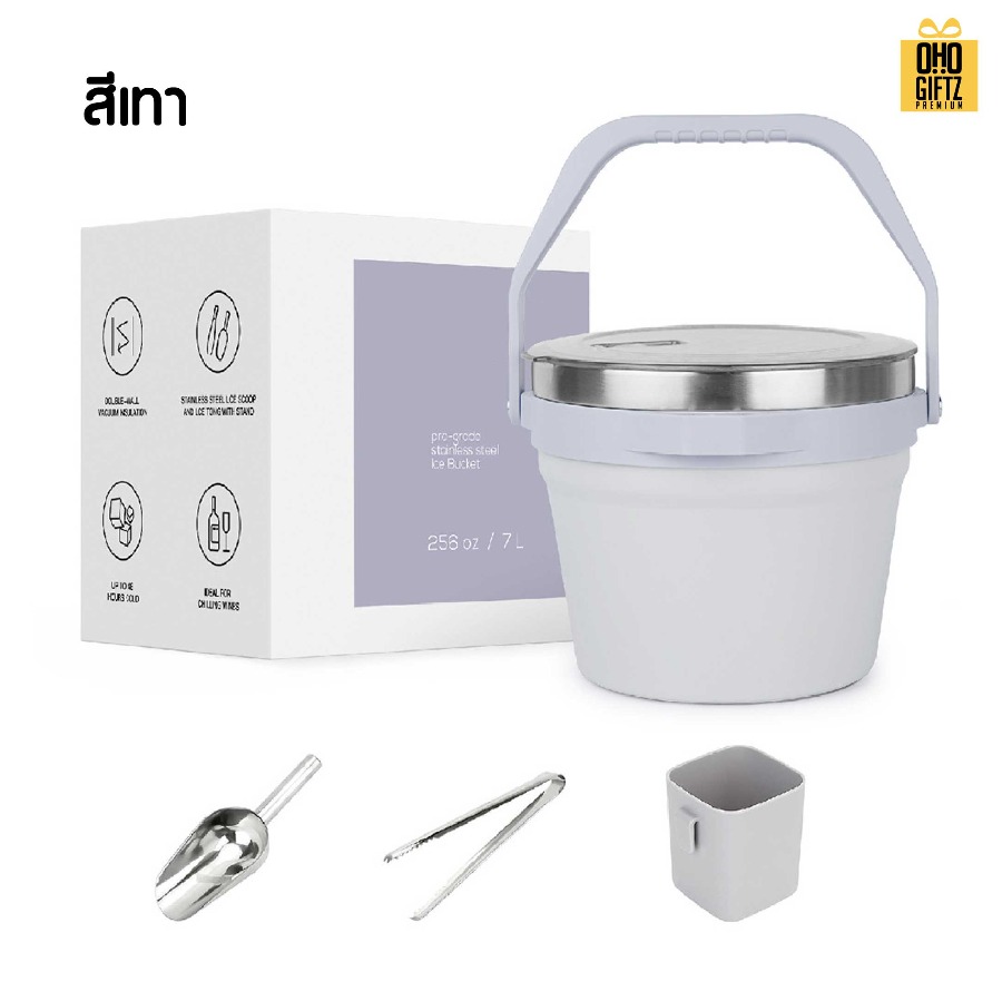 ที่ใส่น้ำแข็งสแตนเลสเก็บความเย็นขนาด 7 ลิตร สกรีนชื่อ สกรีนโลโก้ ทำเป็นของพรีเมี่ยมได้