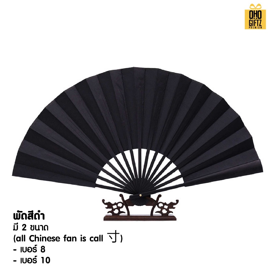 พัดจีนสีพื้น สำหรับเพ้นท์พู่กัน เลเซอร์ด้ามได้ ทำเป็นสินค้าพรีเมี่ยม ของชำร่วย ของที่ระลึกได้