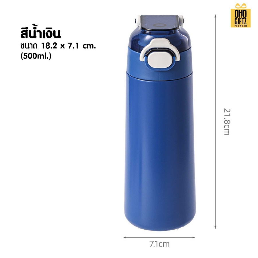 กระบอกสแตนเลส มีรุ่นฝาปิดล็อค สกรีนโลโก้ ทำเป็นของพรีเมี่ยมได้