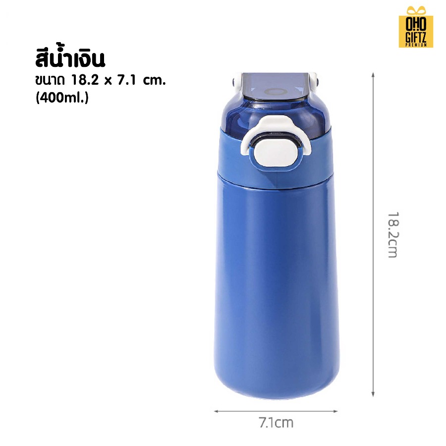 กระบอกสแตนเลส มีรุ่นฝาปิดล็อค สกรีนโลโก้ ทำเป็นของพรีเมี่ยมได้