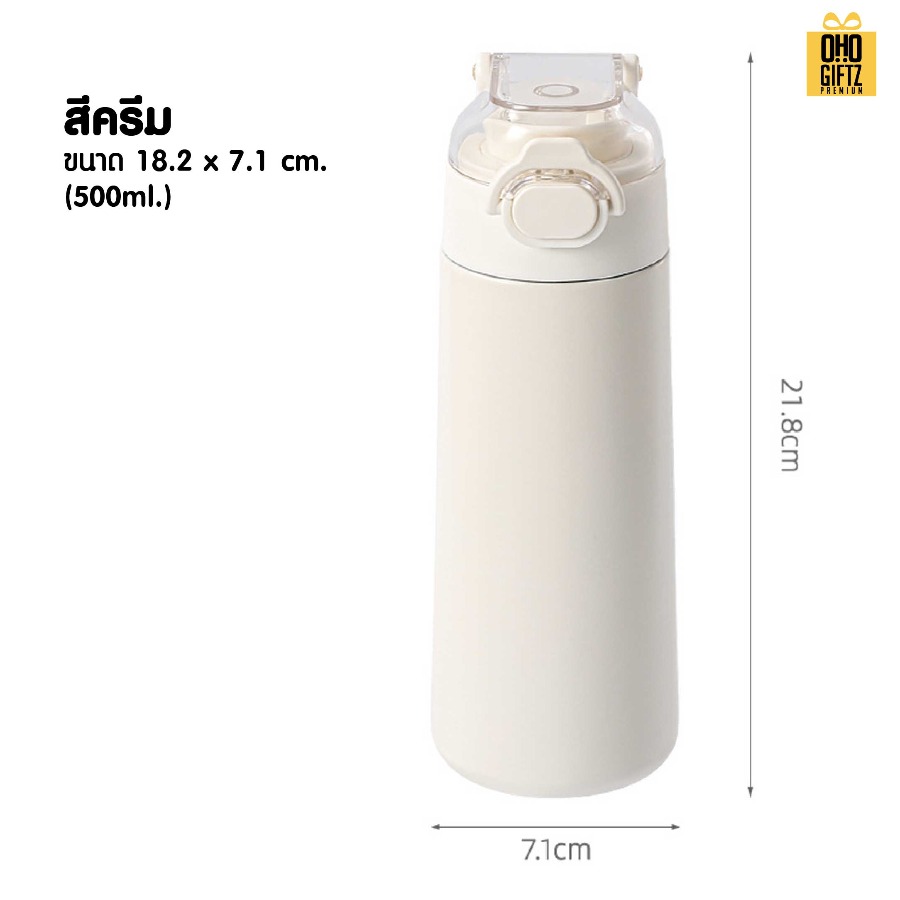 กระบอกสแตนเลส มีรุ่นฝาปิดล็อค สกรีนโลโก้ ทำเป็นของพรีเมี่ยมได้