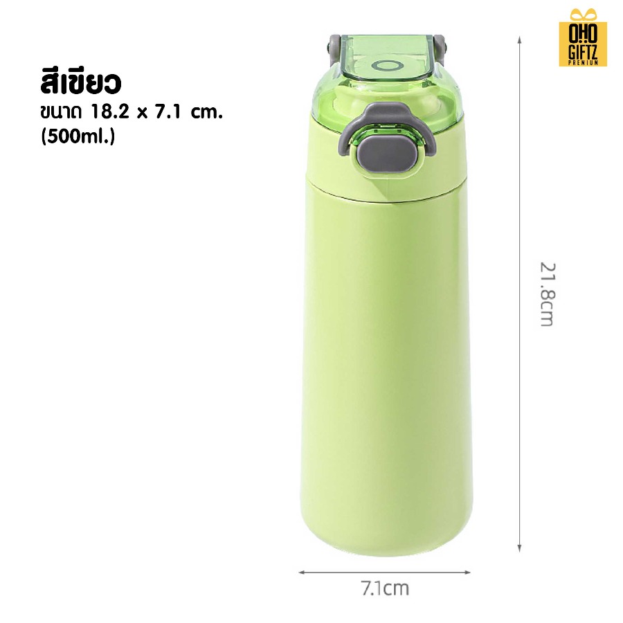 กระบอกสแตนเลส มีรุ่นฝาปิดล็อค สกรีนโลโก้ ทำเป็นของพรีเมี่ยมได้