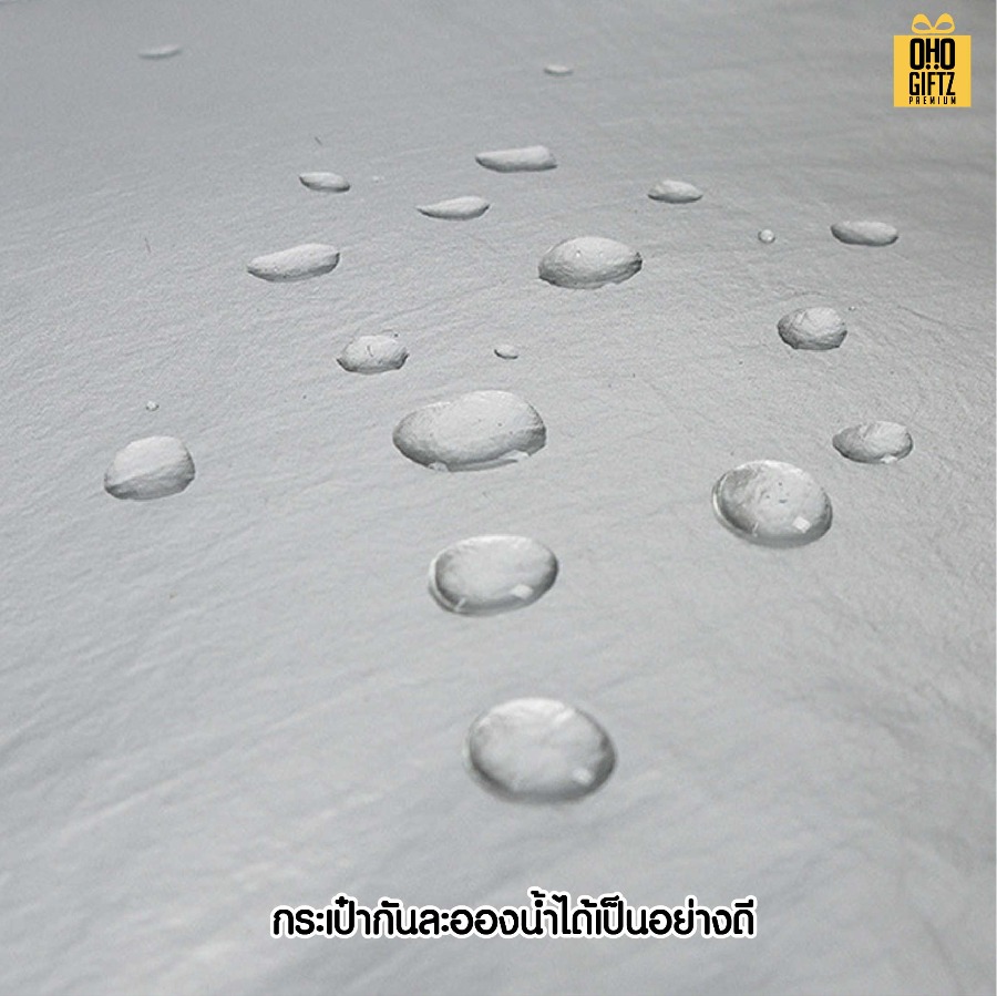 กระเป๋าใส่ Notebook Silver Bag สกรีนโลโก้ ทำเป็นของพรีเมี่ยม ของที่ระลึก