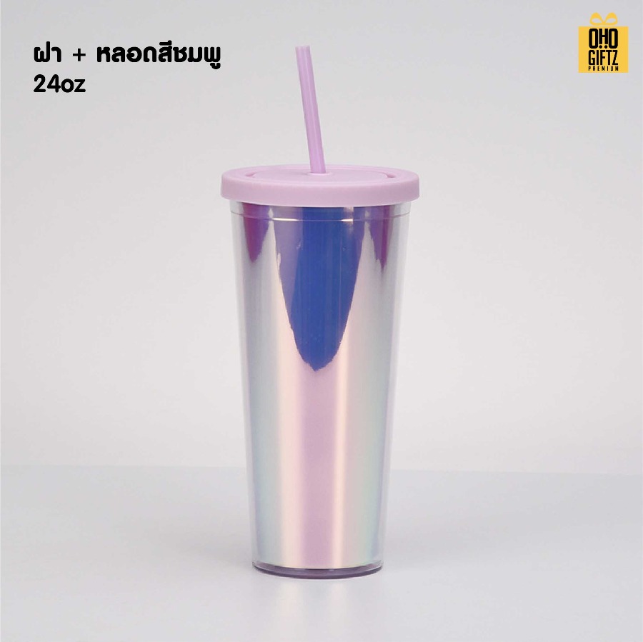 แก้วพลาสติก 2 ชั้น Rainbow สกรีนโลโก้ ทำเป็นของพรีเมี่ยมได้