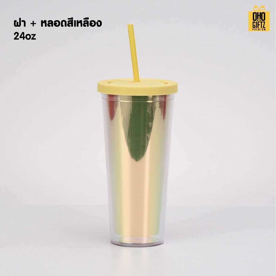 แก้วพลาสติก 2 ชั้น Rainbow สกรีนโลโก้ ทำเป็นของพรีเมี่ยมได้