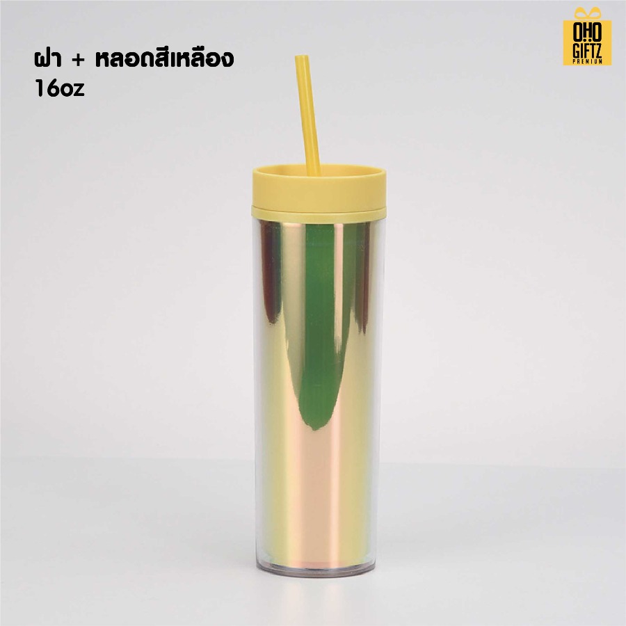 แก้วพลาสติก 2 ชั้น Rainbow สกรีนโลโก้ ทำเป็นของพรีเมี่ยมได้