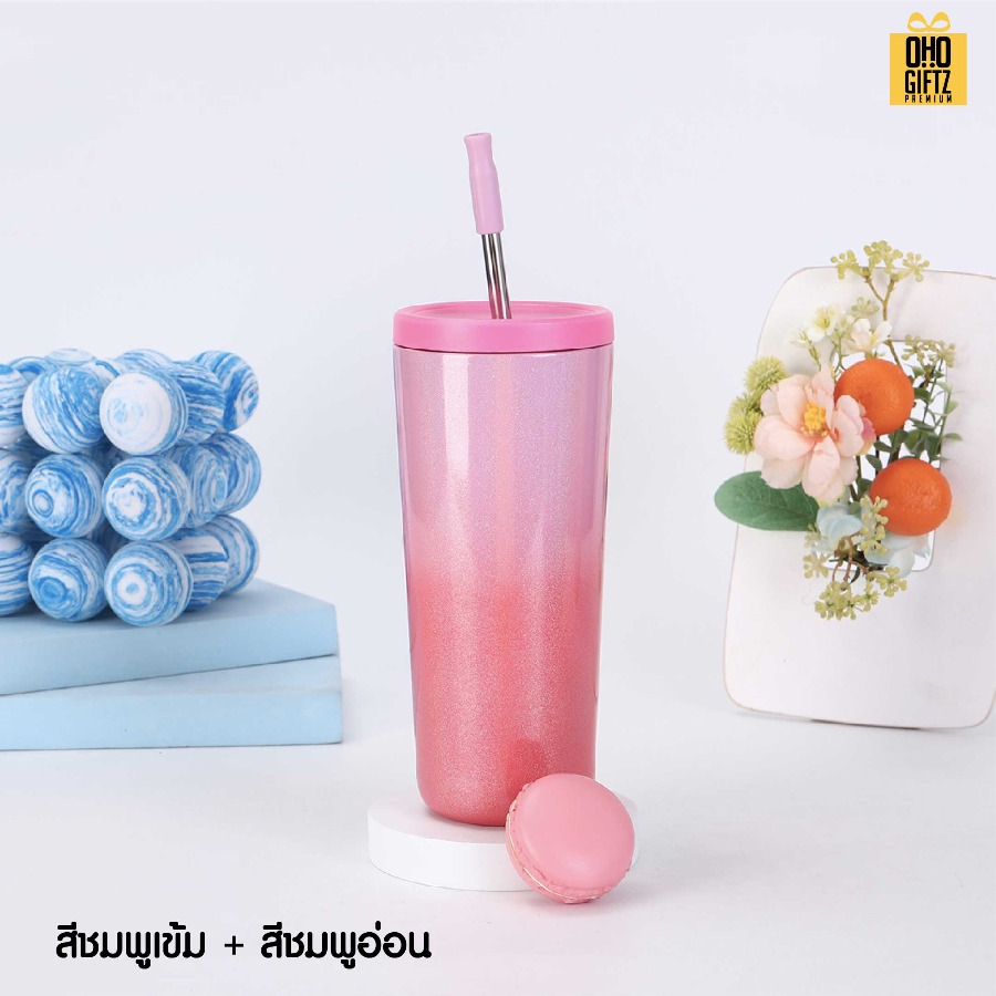 แก้วสแตนเลสสีทูโทน พร้อมหลอด สกรีนโลโก้ ทำเป็นของพรีเมี่ยมได้