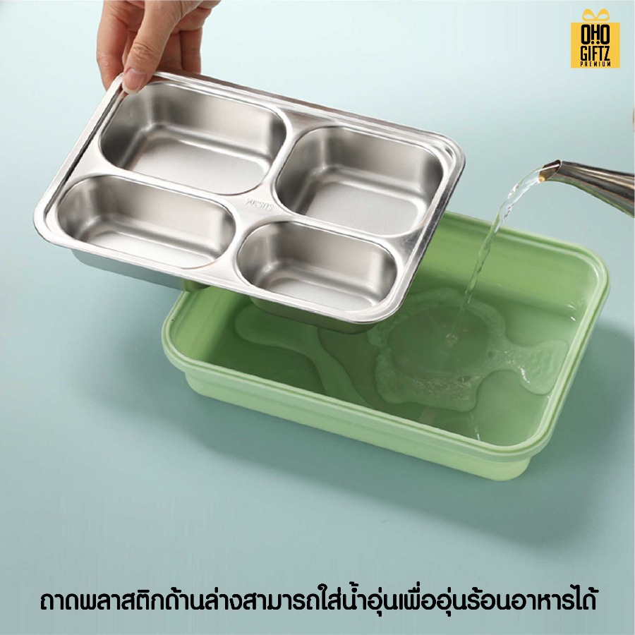 กล่องข้าวสแตนเลสพร้อมช้อน สกรีนโลโก้ ทำเป็นของพรีเมี่ยมได้