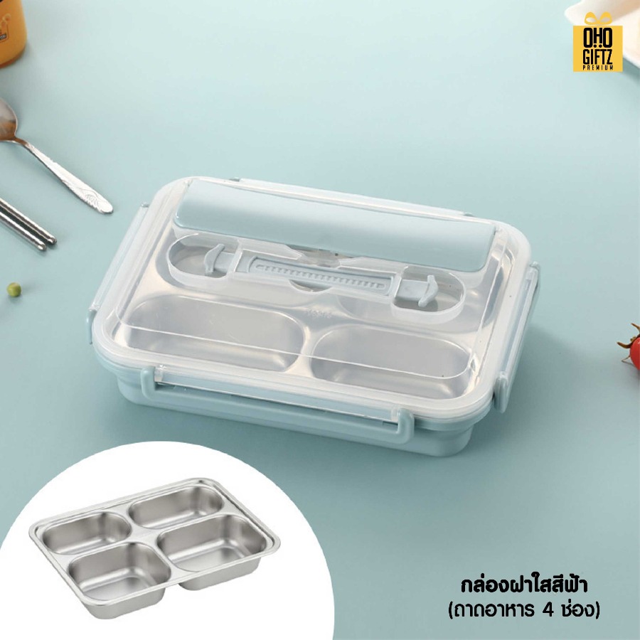 กล่องข้าวสแตนเลสพร้อมช้อน สกรีนโลโก้ ทำเป็นของพรีเมี่ยมได้