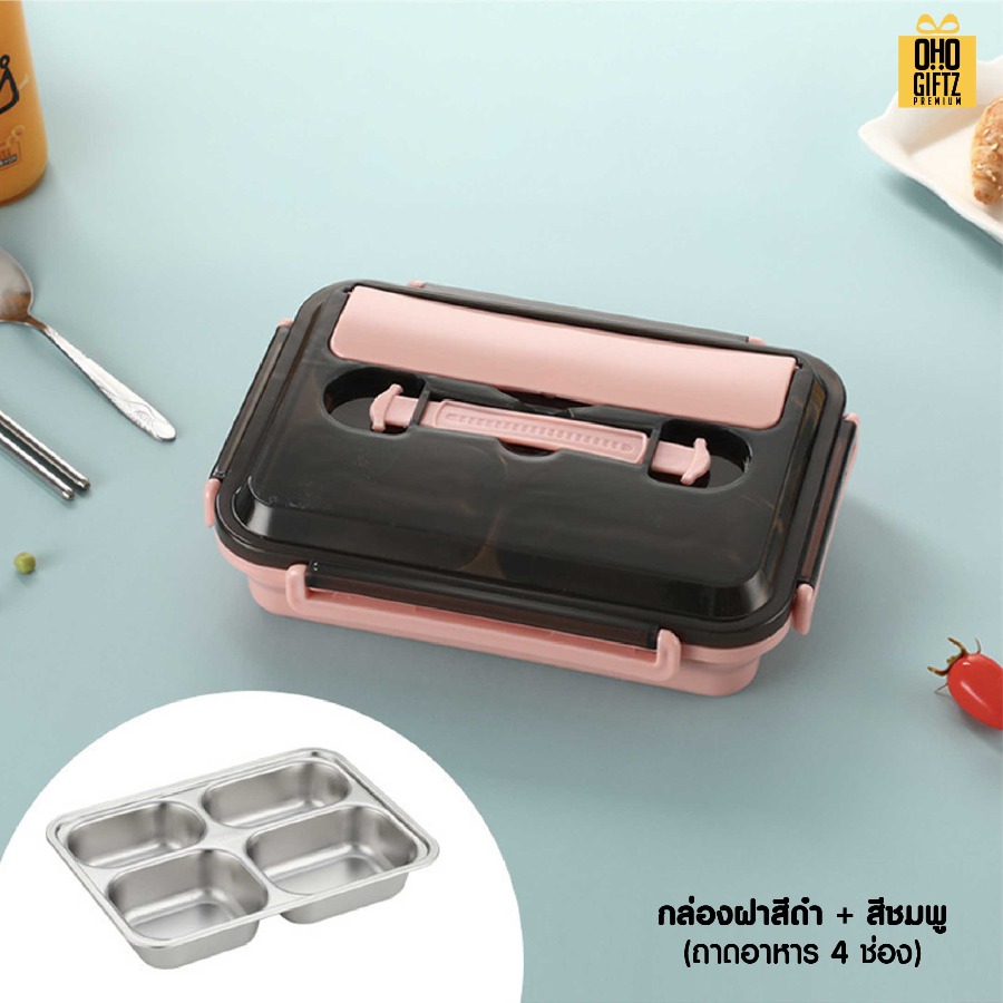 กล่องข้าวสแตนเลสพร้อมช้อน สกรีนโลโก้ ทำเป็นของพรีเมี่ยมได้