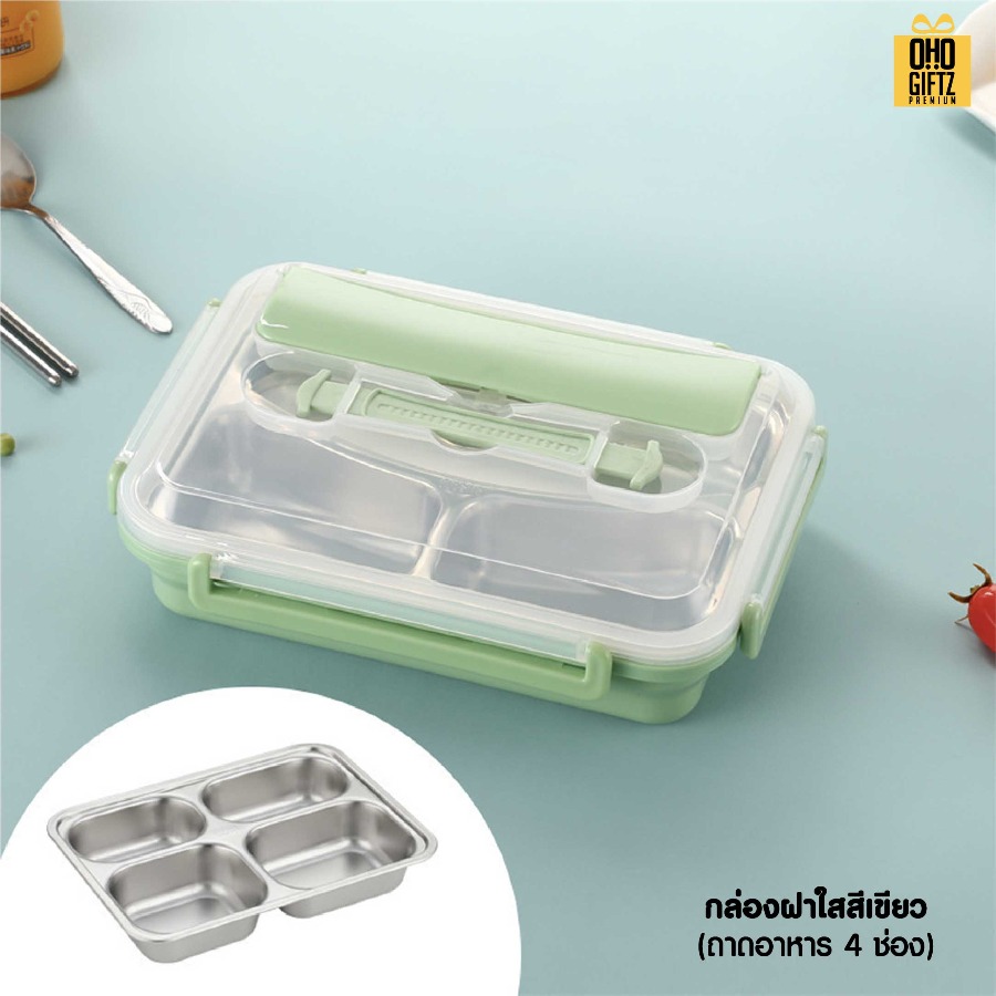 กล่องข้าวสแตนเลสพร้อมช้อน สกรีนโลโก้ ทำเป็นของพรีเมี่ยมได้