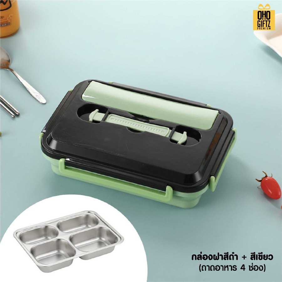 กล่องข้าวสแตนเลสพร้อมช้อน สกรีนโลโก้ ทำเป็นของพรีเมี่ยมได้