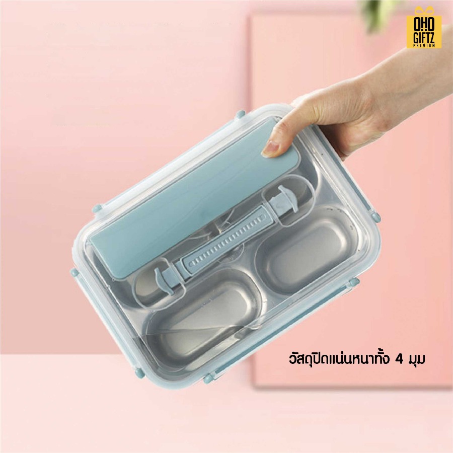 กล่องข้าวสแตนเลสพร้อมช้อน สกรีนโลโก้ ทำเป็นของพรีเมี่ยมได้