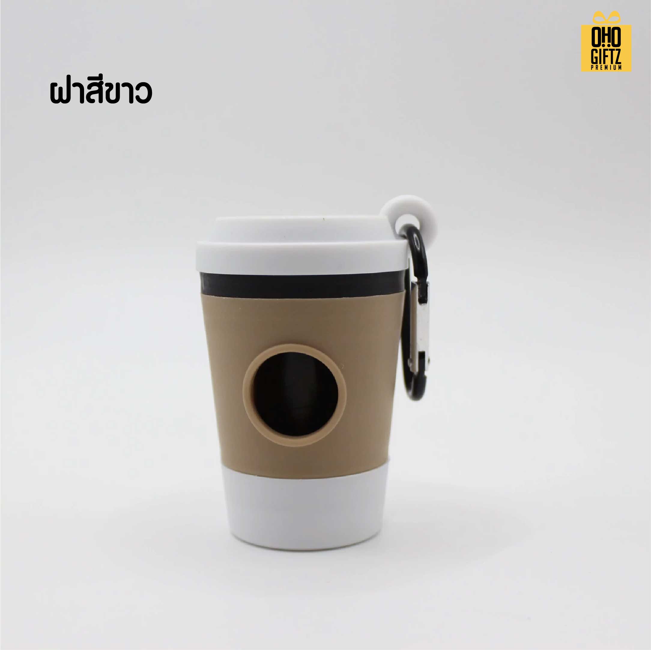 ถ้วยใส่ถุงขยะมูลสัตว์ สกรีนโลโก้ ทำเป็นของพรีเมี่ยม