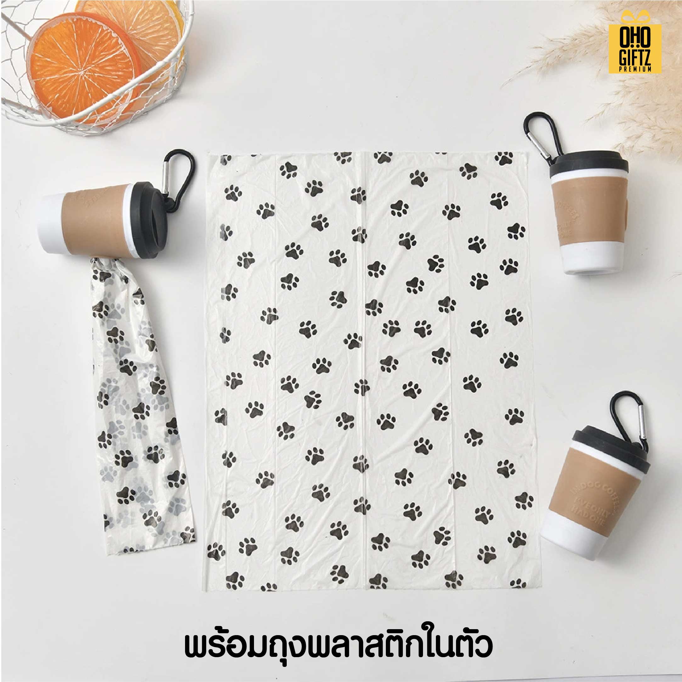 ถ้วยใส่ถุงขยะมูลสัตว์ สกรีนโลโก้ ทำเป็นของพรีเมี่ยม