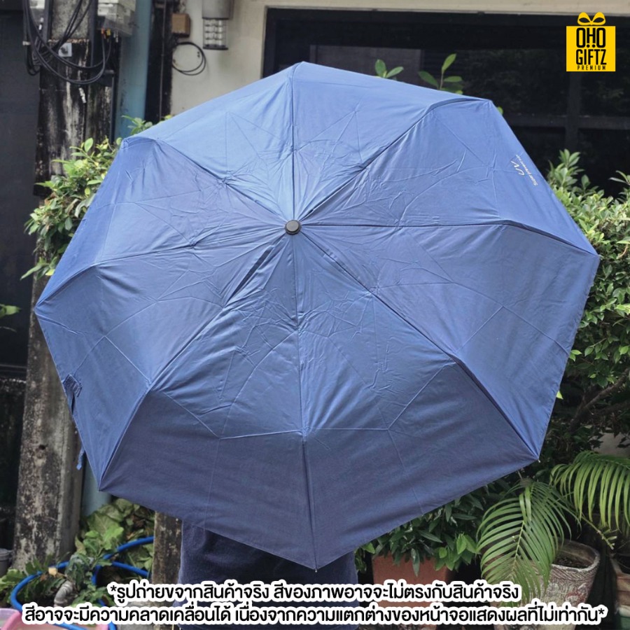 ร่มพับออโต้พร้อมปลอกใส่ สกรีนโลโก้  ทำเป็นของพรีเมี่ยมได้
