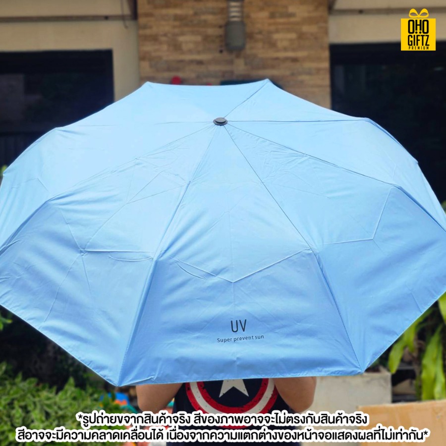 ร่มพับออโต้พร้อมปลอกใส่ สกรีนโลโก้  ทำเป็นของพรีเมี่ยมได้
