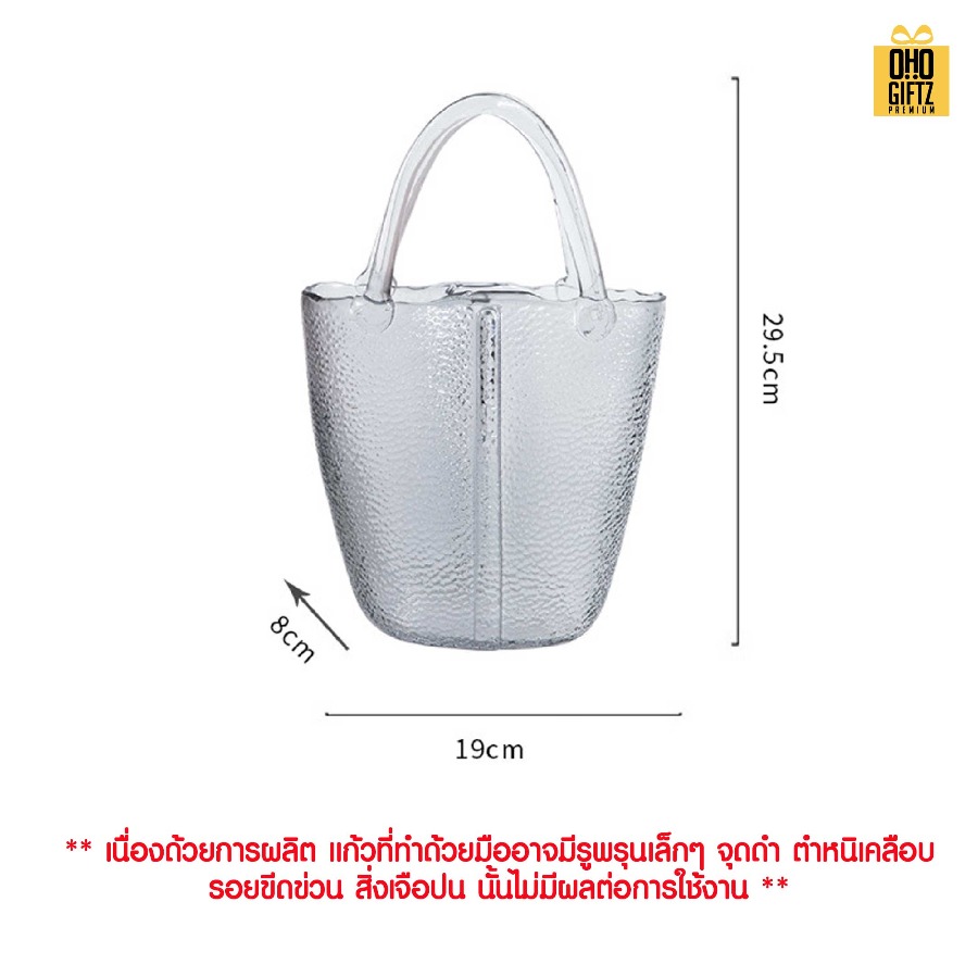 แจกันทรงกระเป๋าถือ สกรีนโลโก้ ทำเป็นของพรีเมี่ยม ของชำร่วยได้