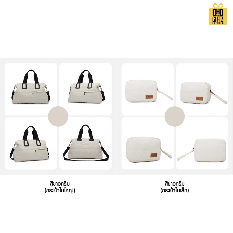 กระเป๋า Puffy ขนาดใหญ่ สกรีนโลโก้ ทำเป็นของพรีเมี่ยมได้