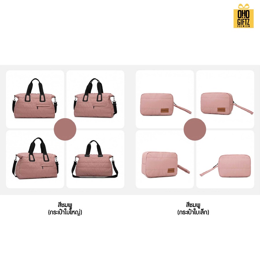 กระเป๋า Puffy ขนาดใหญ่ สกรีนโลโก้ ทำเป็นของพรีเมี่ยมได้